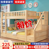 Upper and lower bunk beds Double floor full solid wood Double beds adults Two floors Dormitory High and low beds Childrens primary and secondary bed up and down bed