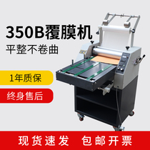Bao pre A3 anti-curling laminating machine Steel roller hot and cold laminating 350B automatic large roller conveyor belt paper feeding laminating machine