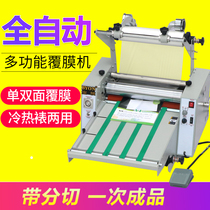 Bao pre-EL380BN thermal laminating machine cold and hot mounting double-use laminating machine can be single and double-sided covering automatic conveyor belt slitting