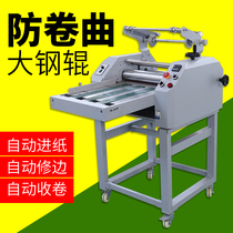Bao pre 390 laminating machine Graphic paper hot laminating machine Hot laminating machine Single-sided anti-curling steel roller laminating machine