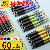 Free horse press type 1 0mm ballpoint pen office supplies ballpoint pen blue refill medium oil pen press type red black student stationery mens business multi-color wholesale