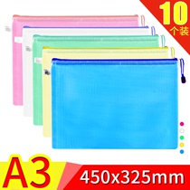 A3 grid zipper bag 10 packs of B4 grid zipper bag A4 thick transparent file bag art students special painting storage bag waterproof information bag office storage file bag