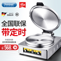 Electric cake pan commercial electric baking oven double-sided heating table baking machine sauce cake lasagna cake frying machine Gong cake