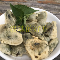 Ageratum dumplings summer seasonal food cool and cool Nantong Rudong specialty Zhang Jiajia recommends soulless and delicious
