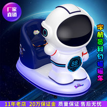 New household MP5 astronaut rocking car scanning code coin children toy car commercial electric childrens swing machine