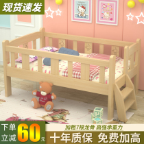 Solid wood childrens bed Boy single bed Girl princess bedside bed small bed with guardrail widened baby splicing bed