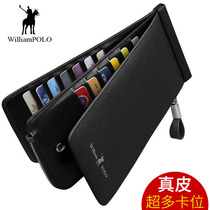  Emperor Paul card bag mens leather multi-card ultra-thin wallet mens long large-capacity card holder anti-theft degaussing