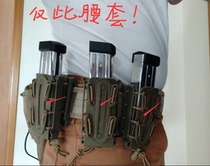 Model waist sleeve Universal soft shell quick pull sleeve G17m92M1911USPP2269mm clip elastic magazine bag