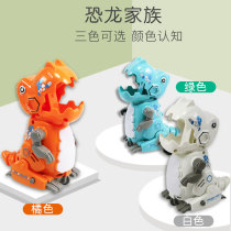 Press run toddler toy Learn to climb and follow the run Sound dinosaur model Baby toy simulation inertial car