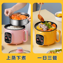 Mini rice cooker small 1 person 2 person small multifunctional rice cooker cooking integrated dormitory one person rice pot does not stick
