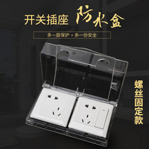 Type 86 two-piece two socket protective cover waterproof box bathroom splash box transparent toilet switch cover household