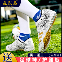 Special price Reforce Messi football shoes Broken Nails Shoe Assassin Football Shoes Training Special C Ro Children Football Shoes Boy Boy