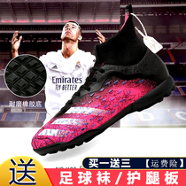 Special price return force Falcon X20 3 high-help Ronaldo football shoes Boys Primary School students broken nails shoes training assassin Messi shoes
