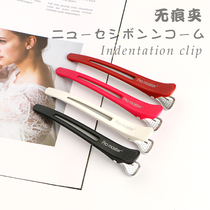 Promas hairless clip duckbill clip clip hairdresser hair stylist special hairpin hair