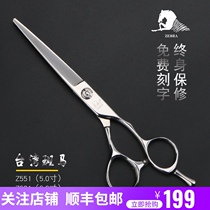 Taiwan zebra barber scissors Z551 flat scissors Z601 hair scissors straight scissors bangs scissors