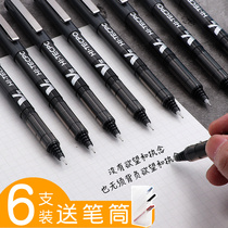 Japan pilot Baile pen v5 gel pen v7 student exam black pen red needle tube straight liquid ball pen Easy-to-use imported water pen signature 0 5 official flagship store official website the same paragraph