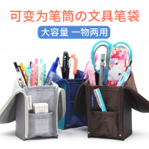 Japan Guoyu pen bag 2021 new popular multi-functional vertical pen holder niche original student stationery box High school boys large capacity ins Japanese women simple high face value