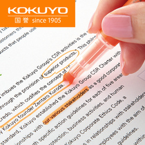 Japanese KOKUYO national reputation Beetle highlighter students with key marker pen multi-function marker pen color striking highlighter PM-L301