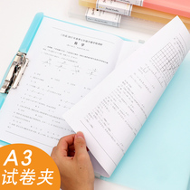 Japan KOKUYO national reputation light color cookie A3 test paper finishing artifact high school students large capacity test paper clip stationery storage bag folder student multi-functional storage paper classification clip Junior High School
