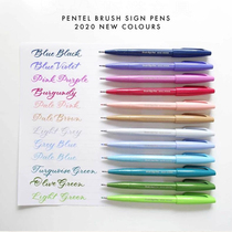 Japan Paitong TOUCH color soft head brush Brush soft pen Hand account greeting card letter practice signature beauty pen brush copybook flower body English greeting card painting pen hand-painted pen