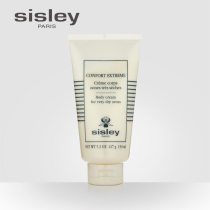 sisley Heathley Shuolun Soft Skin Body Cream 150ml Moisturizing Body Milk