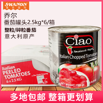 Joel Peeled Whole Grain Canned Tomato 2 5kgCiao Chio Pizza Pizza Tomato Sauce Commercial