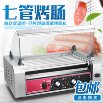 Yuehua sausage machine Sausage machine Hot dog machine Automatic small hot dog ham fish balls Commercial household