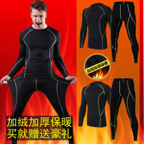 Sports kit mens tight underwear long sleeves high-elastic sweat fast-drying basketball fitness plus velvet warm autumn and winter