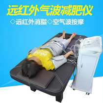 Weight loss instrument beauty salon postpartum repair home far infrared air wave Massage slimming waist belly fat dump machine