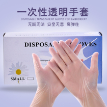 Tattooed disposable gloves Rubber finger sleeve Bleaching lip embroidery eyebrow small gloves Beauty salon tools and supplies