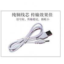 Universal electric toothbrush charger cable leyuyo Lenovo AUX OAKS LANSUNG Bright star Jin Zheng