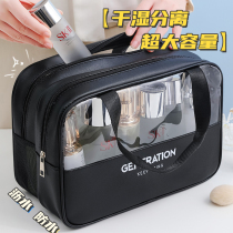 Portable 2023 new large - capacity cosmetic package travel dry and wet separation net red wash bag cosmetic bag female