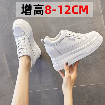 シークレットシューズ 艾格鸟小个子女鞋 艾格鸟旗舰店女鞋-艾格鸟旗舰店女鞋促销价格、艾格鸟旗舰店女鞋