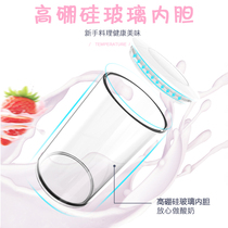 Yogurt machine liner accessories 250-280ml High Borosilicate Glass single Mini Home dormitory portable with lid