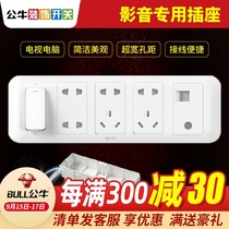 Bull switch socket panel with five-hole multi-hole home TV network living room computer TV socket