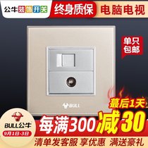 Bull TV computer socket network cable Cable Network Panel Type 86 concealed home CCTV socket panel