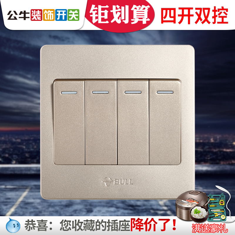 Bull switching socket power supply wall type 86 4-open double-connected household four-open double-control switch panel champagne gold
