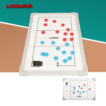 etto Volleyball tactical board Double-sided combat board Coach command sand table Team group buy small white board EVA110