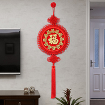 Fu Zi Chinese Knot pendant small living room round decoration housewarming new house door entrance Zhaocai Town House Ping An Festival