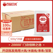 Baituiyuan Red Crown Sun Tomato Basis 500g * 28 Tomato Rice Noodles Mala Hot Shot String Material Commercial