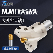 Large drill bit vmd extended large hole violent drill rod deep hole U drill inner cold drill fast drill self-centering deep hole drill
