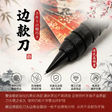 食品雕刻刀入门款-食品雕刻刀入门款促销价格、食品雕刻刀入门款品牌- 淘宝