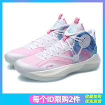 Li Ning Sonic 9 ice cream TD High gang basketball shoes men 7 Wade Road 8 players version LOW sponsored sneakers
