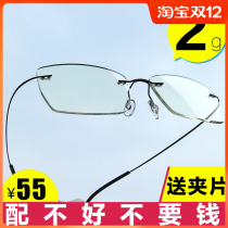 Ultra-light pure titanium alloy frameless myopia glasses frame mens business glasses frame anti-blue light can be equipped with degree glasses women
