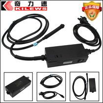 Qili speed electric batch BSP-32HL-60W power supply BSD power cable 6-core wire connection transformer adapter
