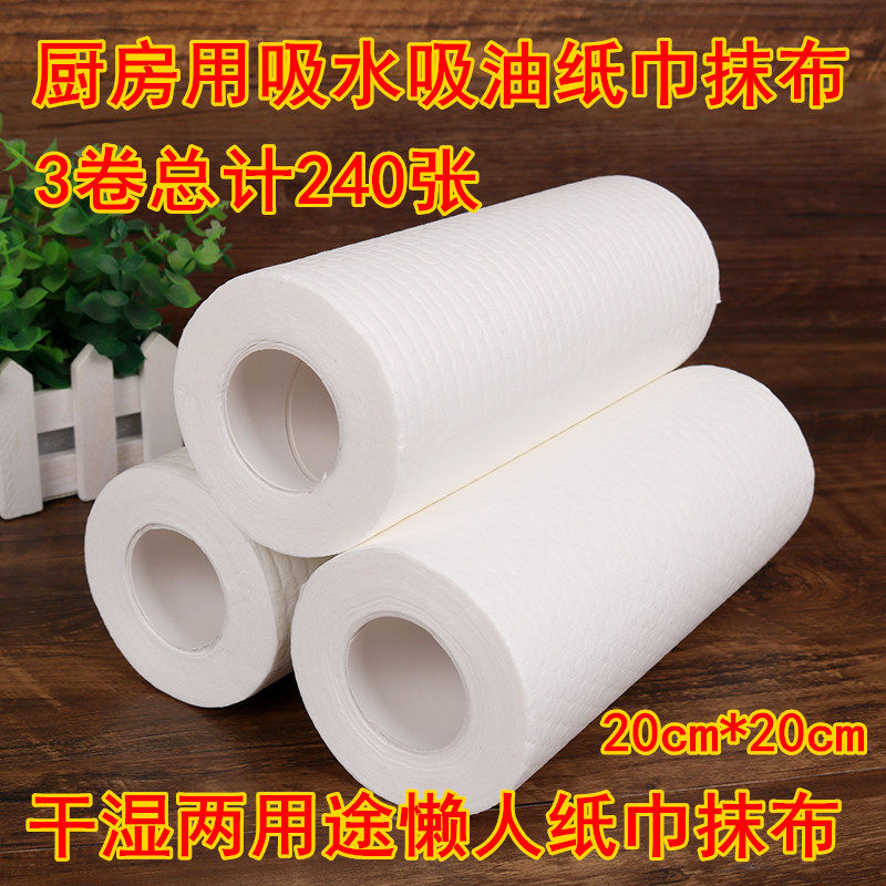 Kitchen with paper roll paper towels absorb oil suction large roll wash dishes one-time cleaning lazy household rags wash dishes paper towels