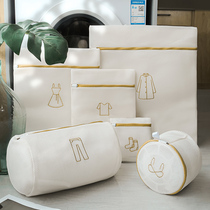 Laundry bag Washing machine dedicated washing clothes Household mesh bag Anti-deformation care washing bag machine washing sweater down jacket mesh pocket