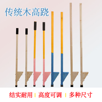 Solid Wood Children Stilts Wood Tripod Stepped Stilts Nursery School Students Adults Fun Folk Traditional Tripod Outdoor