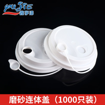 90 caliber disposable leak-proof Siamese cup cover Takeaway packaged milk tea cover Paper cup leak-proof cover Injection molding cover