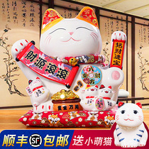 Automatic shaking hands to attract wealth cat ornaments opening gift size shop cashier home company front desk hair cat